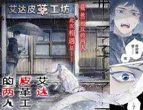 蓝漫岛 Banner - 海量影视免费观看